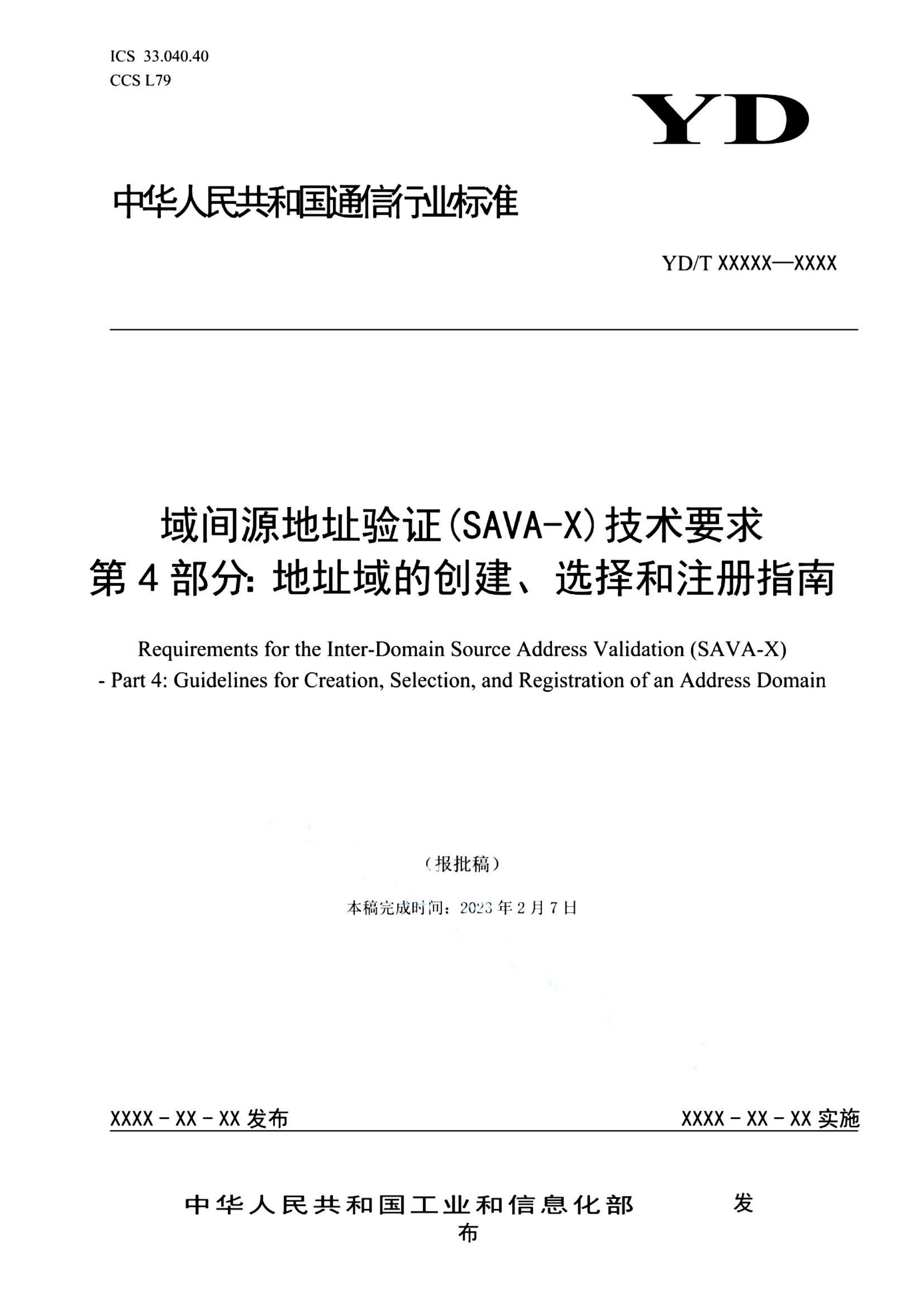 资源详情图